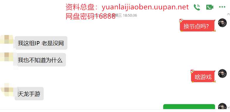 品质售后